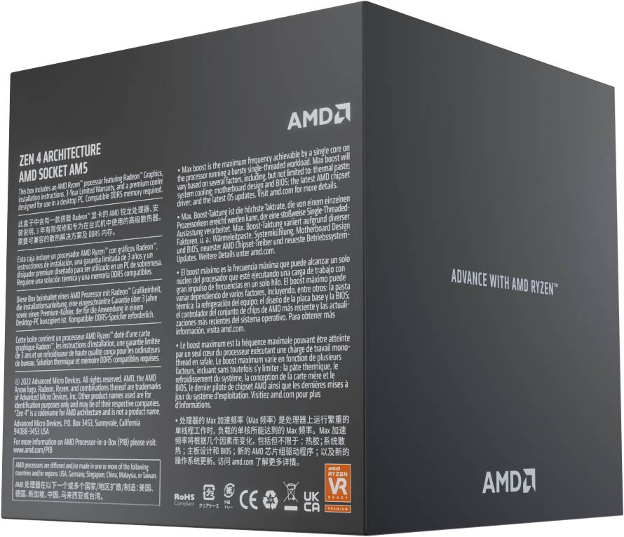 AMD Ryzen 7 7700 Zen 4 CPU - 100-100000592BOX | CCL